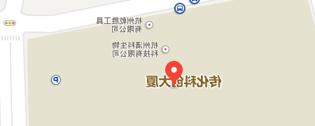 网赌最好最大平台环保科技有限公司